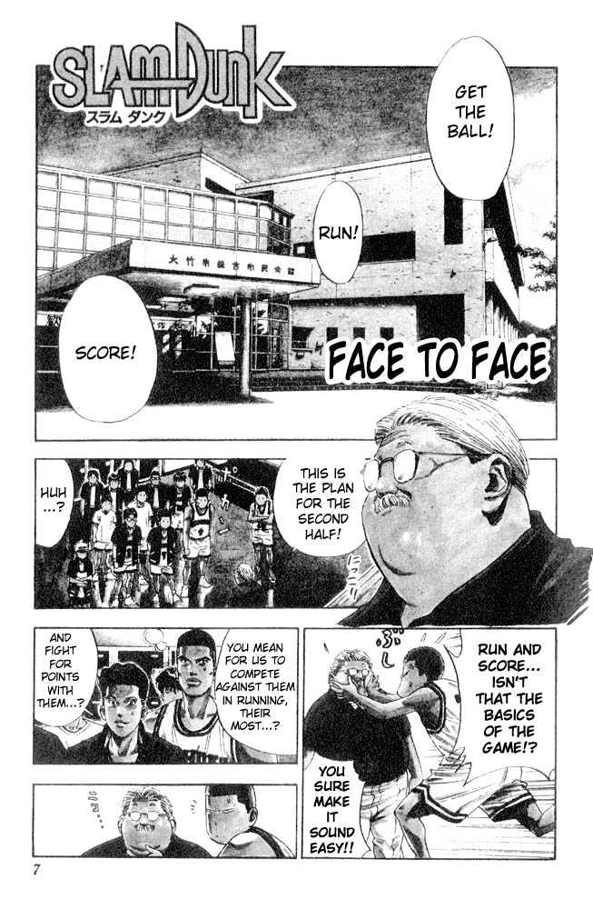 Slam Dunk, Chapter 207 image 05